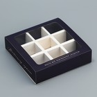 Коробка для конфет, кондитерская упаковка, 9 ячеек, «Настоящему мужчине», 14.5 х 14.5 х 3.5 см - фото 8949874