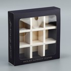 Коробка для конфет, кондитерская упаковка, 9 ячеек, «Настоящему мужчине», 14.5 х 14.5 х 3.5 см - Фото 2