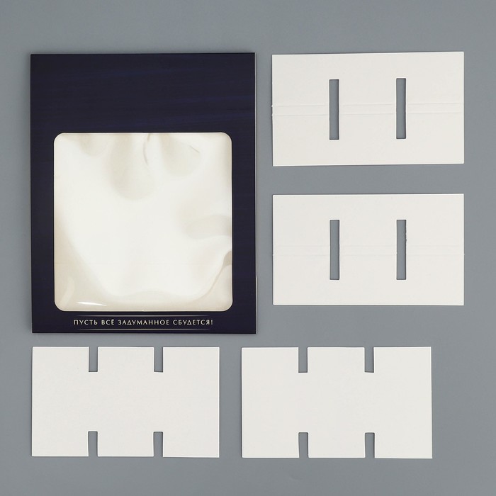 Коробка под 9 конфет с ячейками, кондитерская упаковка «Настоящему мужчине», 14.5 х 14.5 х 3.5 см - фото 1906628820