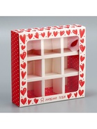 Коробка для конфет, кондитерская упаковка, 9 ячеек, «Я люблю тебя», сердечки, 14.5 х 14.5 х 3.5 см 10226863