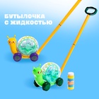 Каталка-генератор мыльных пузырей «Улитка», на палке - Фото 6