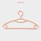 Плечики - вешалки для одежды, 39.5×20 см, 5 шт., фиксатор на крючке, оранжевые - Фото 2
