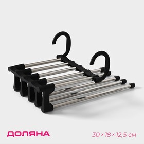 Вешалка - органайзер для брюк раздвижная Доляна, 30×18×12,5 см, 5 спиц, цвет чёрный