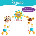 Дуга на кроватку и коляску «Пчёлкины танцы» - Фото 2