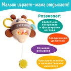 Дуга на кроватку и коляску «Пчёлкины танцы» - Фото 7