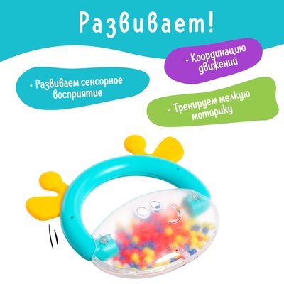 Погремушка с прорезывателем для зубов «Зоопарк»