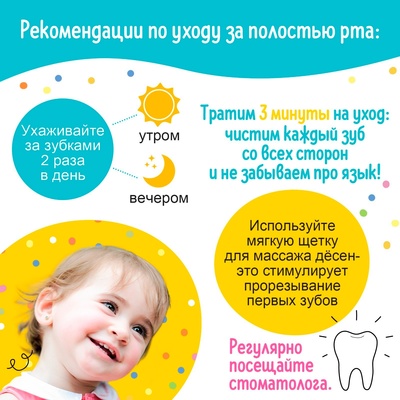 Погремушка с прорезывателем для зубов «Зоопарк»