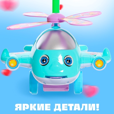Каталка «Веселый вертолётик»