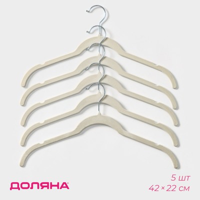 Вешалки - плечики для одежды Доляна, 42×22 см, 5 шт, цвет белый