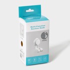 Держатель для душевой лейки на присоске, регулируемый, 6.8×5.5×12 см, белый - Фото 8