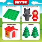 Настольная игра «Найди дорожку», 1 игрок, 5+ - фото 9374575