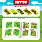 Настольная игра «Найди дорожку», 1 игрок, 5+ 9918356 - фото 13029473