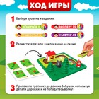 Настольная игра «Найди дорожку», 1 игрок, 5+ - фото 9374577