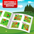 Настольная игра «Найди дорожку», 1 игрок, 5+ 9918356 - фото 13029477