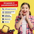 Настольная игра «По следам», 2 игрока, 6+ - фото 5324184