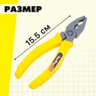 Детский инструмент «Плоскогубцы», цвет МИКС - Фото 2