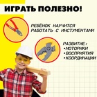 Детский инструмент «Плоскогубцы», цвет МИКС - Фото 4