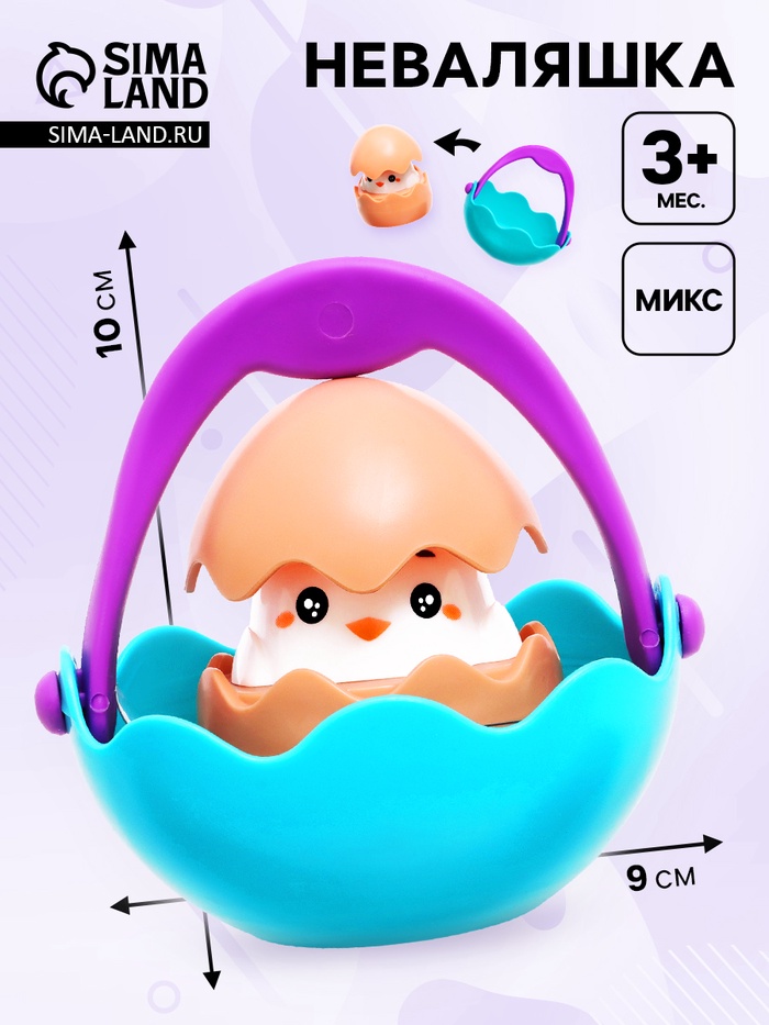 Неваляшка «Птенчик», МИКС - Фото 1