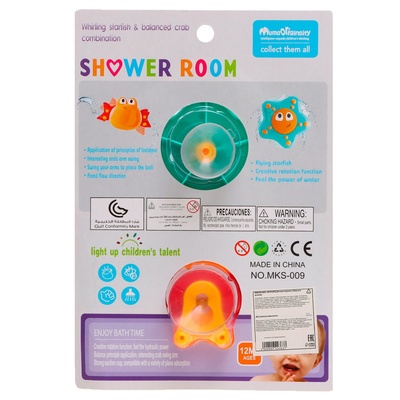 Игрушки для купания в ванне «Подводный мир», набор 2 шт., МИКС