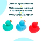 Набор игрушек для ванны «Разноцветные уточки» - Фото 6