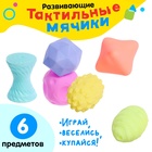 Набор игрушек для ванны «Фигурки», 6 предметов - фото 3850340