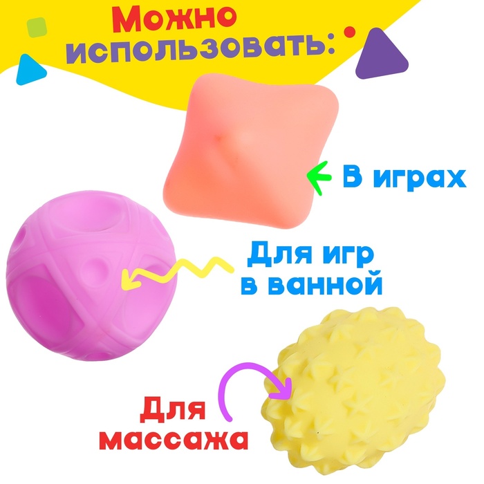Набор игрушек для ванны «Фигурки», 6 предметов