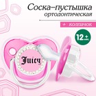 Соска - пустышка ортодонтическая, JUICY, с колпачком, +12 мес., розовая/серебро, стразы