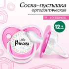 Соска - пустышка ортодонтическая, LITTLE PRINCESS, с колпачком, +12 мес., розовая/серебро, стразы - Фото 1