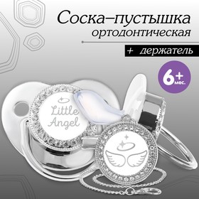 Соска - пустышка силиконовая ортодонтическая «LITTLE ANGEL», от 6 мес., с колпачком + держатель - цепочка, цвет серебренный, стразы 10092763