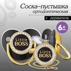 Соска - пустышка силиконовая ортодонтическая M&B «Маленький БОСС», от 6 мес., с колпачком, держатель - цепочка, черный/золото, стразы - Фото 1