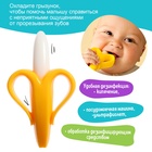 Прорезыватель для зубов детский «Банан» - фото 3934991