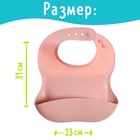 Нагрудник для кормления непромокаемый, с карманом, цвет МИКС - фото 23794424