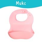 Нагрудник для кормления непромокаемый, с карманом, цвет МИКС - фото 23794430