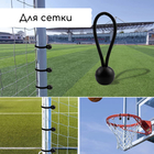 Крепление - фиксатор, универсальное, для тентов и сеток, 10 см, в наборе 5 шт. - Фото 2