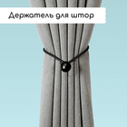 Крепление - фиксатор, универсальное, для тентов и сеток, 10 см, в наборе 5 шт. - Фото 4