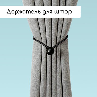 Крепление - фиксатор, универсальное, для тентов и сеток, 10 см, в наборе 5 шт.