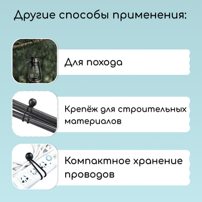 Крепление - фиксатор, универсальное, для тентов и сеток, 10 см, в наборе 5 шт.