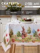 Скатерть Доляна Easter garden, 145×180±3 см - Фото 1