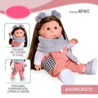 Кукла Munecas Antonio Juan «Ирис», в серо-розовом, виниловая, 38 см - Фото 9