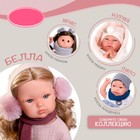 Кукла Munecas Antonio Juan «Белла», в розовых наушниках, виниловая, 45 см - Фото 10