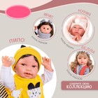 Кукла-младенец Munecas Antonio Juan «Пипо», в жёлтом, с соской, мягконабивная, 42 см - Фото 2