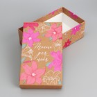Набор коробок 6 в 1, упаковка подарочная, «Цветы », 12 х 7 х 4 ‒ 22 х 14 х 8.5 см - Фото 12