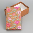 Набор коробок 6 в 1, упаковка подарочная, «Цветы », 12 х 7 х 4 ‒ 22 х 14 х 8.5 см - Фото 14