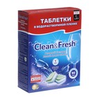 Таблетки для ПММ  "Clean&Fresh" All in 1 WS Водорастворимая пленка, 90 шт - фото 9345130