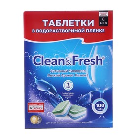 Таблетки для ПММ  "Clean&Fresh" All in 1 WS Водорастворимая пленка, 100 шт