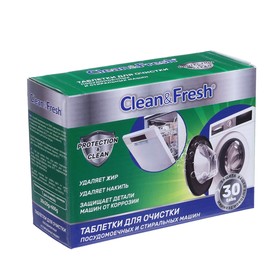 Очиститель "Clean&Fresh" для ПММ и стиральных машин таблетки, 30 шт