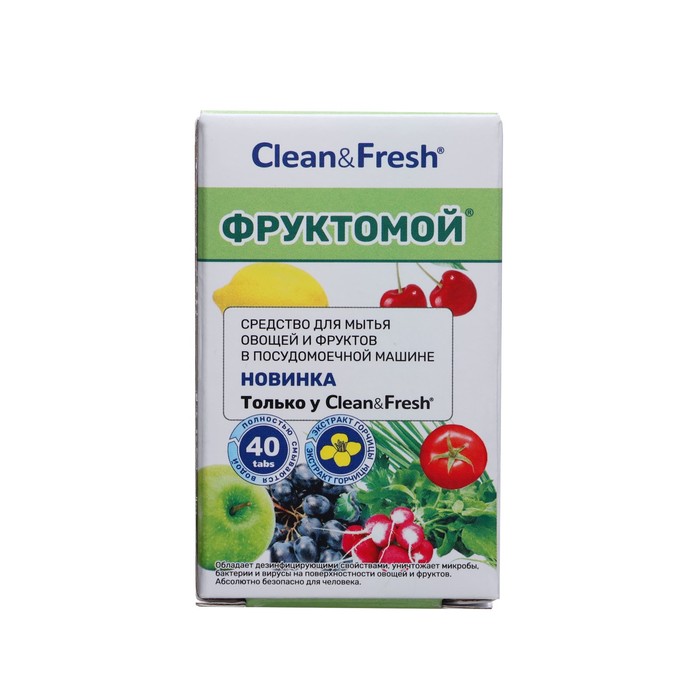 Таблетки для ПММ «Clean&Fresh» для мытья фруктов и овощей, 40 шт