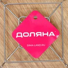 Подставка под горячее на ножках Доляна «Квадрат», 14×14×2 см, хром - Фото 4