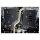 Защита топливного бака АвтоБроня Chery Tiggo 8 Pro Max 2022-н.в., сталь 1.8 мм, с крепежом - Фото 2