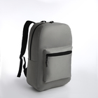 Рюкзак школьный на молнии, наружный карман, цвет серый - Фото 3